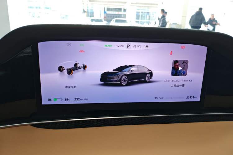 Used Hima Stelato S9 2024 All-Electric Max Rear-Drive Long-Range Version
