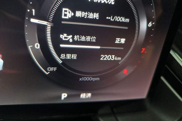 Used Lynk & Co 03 2026 Model 2.0TD Automatic Ultra