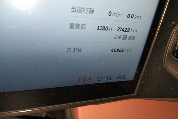 Used Nio EC6 2022 75 kWh Sport Edition Odometer Close Up