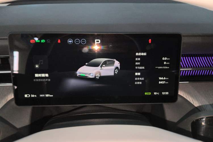 Used XPeng G6 2025 625 Long-Range Max Flagship Edition