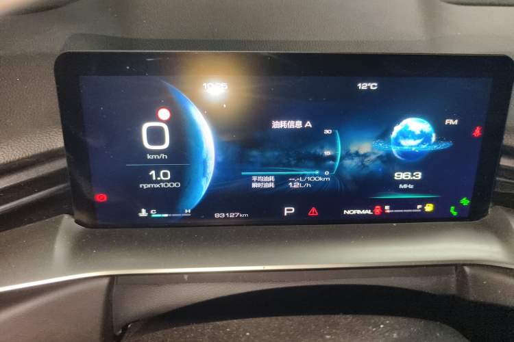 Used Haval H6 2021 3rd Generation 2.0T Automatic Two-Wheel Drive Max Instrument Cluster