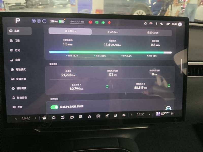 Used XPeng MONA M03 2024 620 with Ultra-Long Range — 11