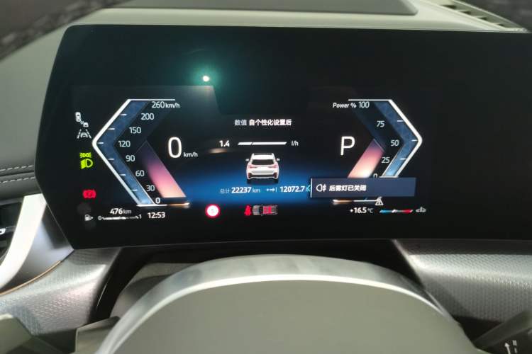 Used BMW X1 2023 xDrive25Li M Sport Package
