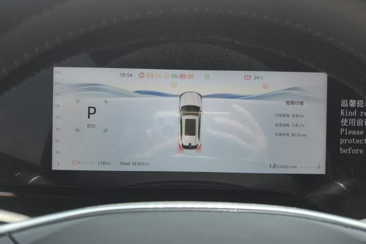 Used CHANGAN CS75 PLUS 2025 4th Generation 1.5T New Blue Whale Smart Flagship Version Instrument Cluster