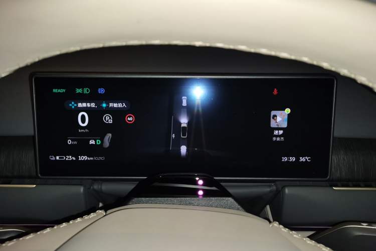 Used Nio ES8 2024 75 kWh Executive Edition
