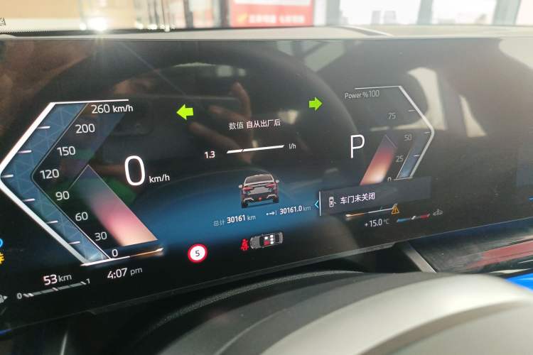 Used BMW 5 Series 2025 525Li M Sport Package
