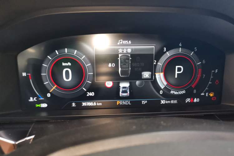 Used Ford Explorer 2023 EcoBoost 285 Four-Wheel Drive Titanium Edition 7-Seater Instrument Cluster