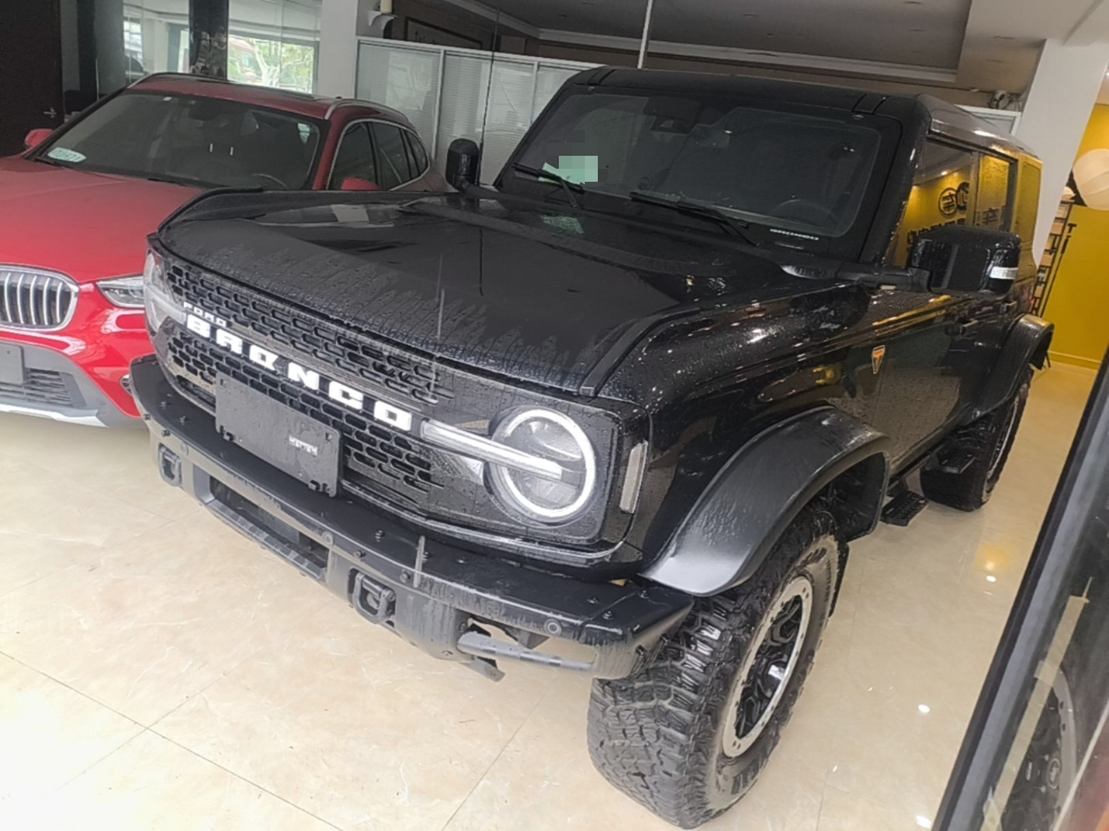 Under Front Bumper