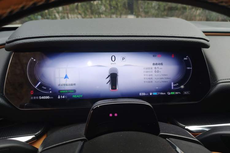 Used Mazda EZ-6 2024 Range-Extended 200 Luxury Edition
