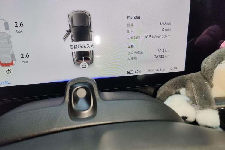 Used XPeng P7 2022 480N+