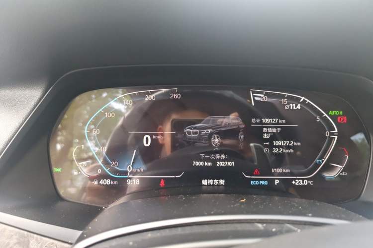 Used BMW X5 2020 xDrive40i M Sport Package