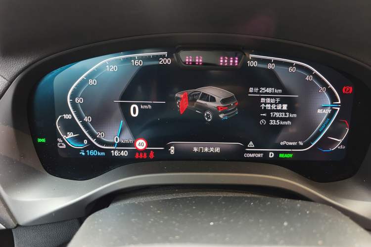 Used BMW iX3 2022 Leading Model
