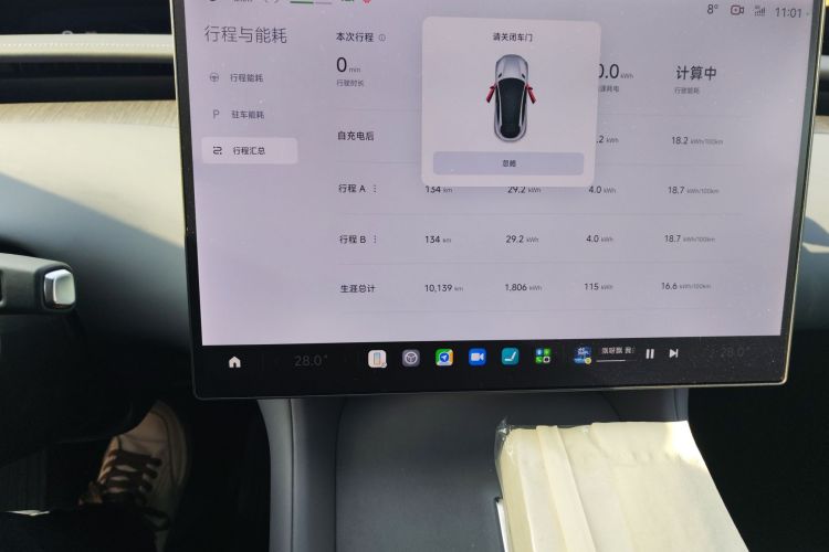 Used Xiaomi Auto YU7 2025 Ultra-Long Range Rear-Wheel Drive Version Instrument Cluster