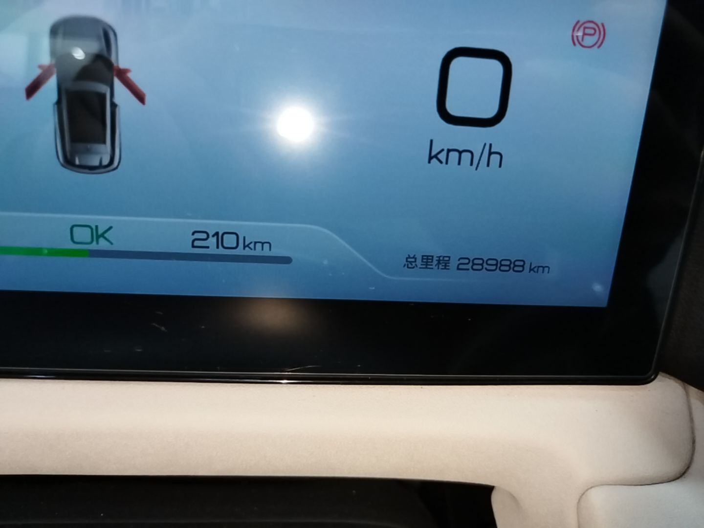 BYD Yuan UP 2024 401KM Leading Edition — снимка 14