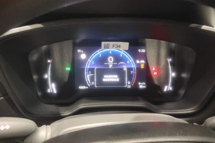 Used Toyota Corolla Cross 2024 2.0L Elite Edition Instrument Cluster