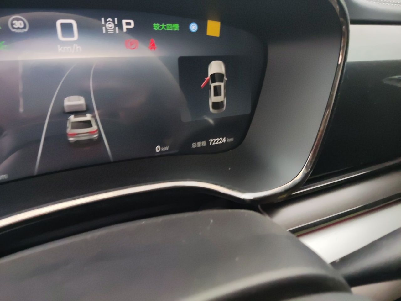 BYD Han 2024 EV Glory Edition 506KM Front-Wheel-Drive Premium Model — снимка 12