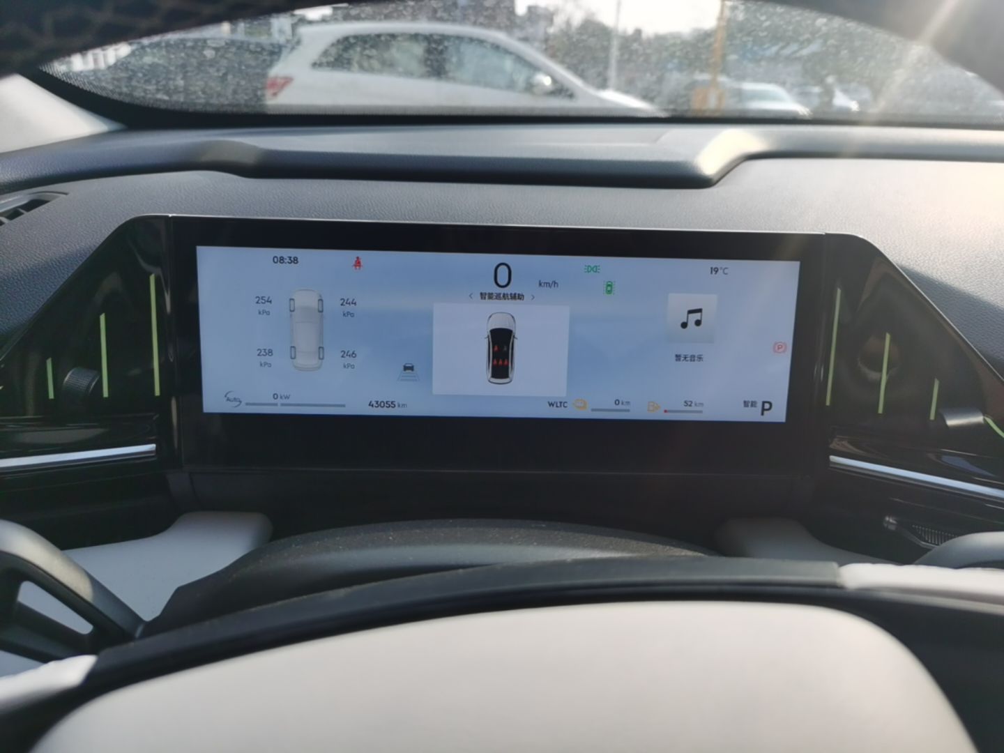 Geely Galaxy L6 2023 125km Starship — снимка 14