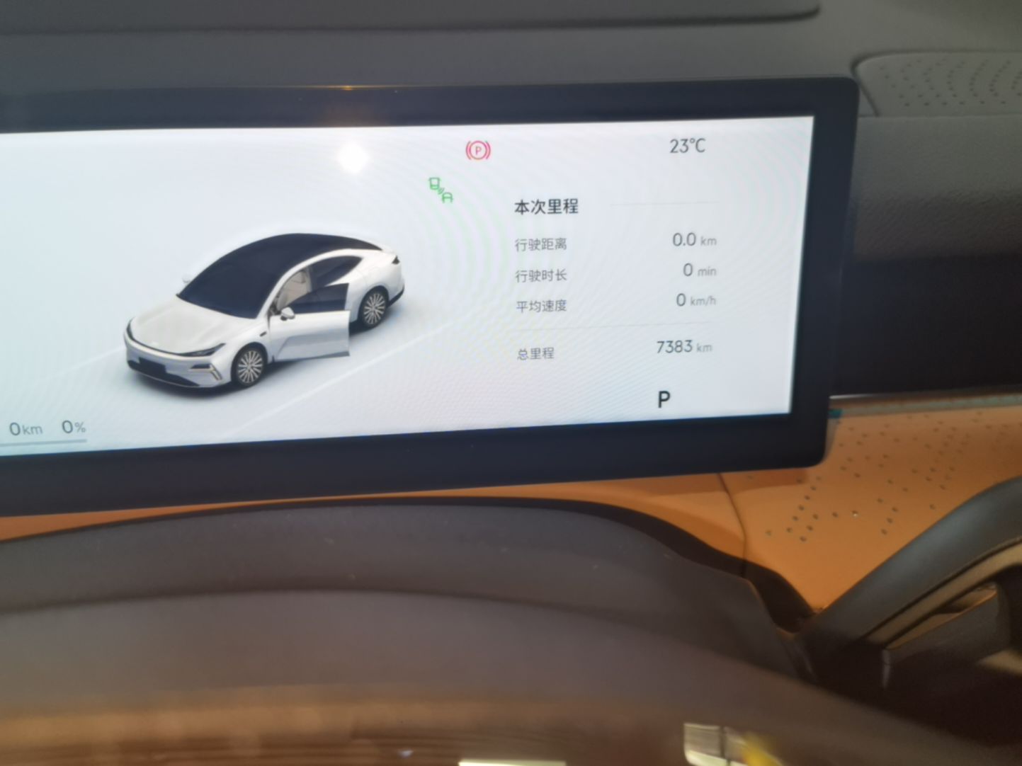 Geely Galaxy 8 2025 130km EM-P Starship Edition — снимка 14