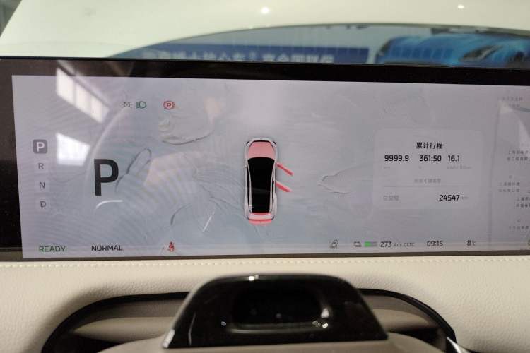 Used IM L7 2022 Dynamic Model Instrument Cluster