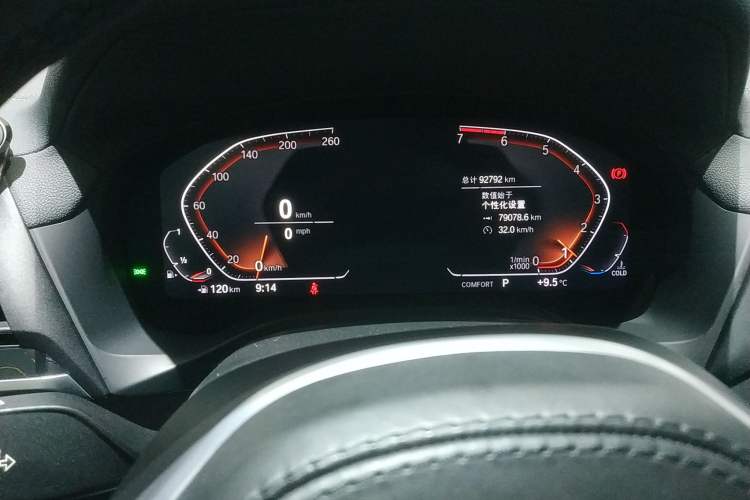 Used BMW X3 2020 xDrive25i M Sport Package