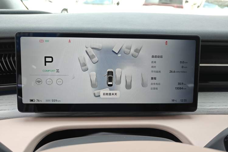 Used XPeng X9 2025 740 Ultra-Long Range Max