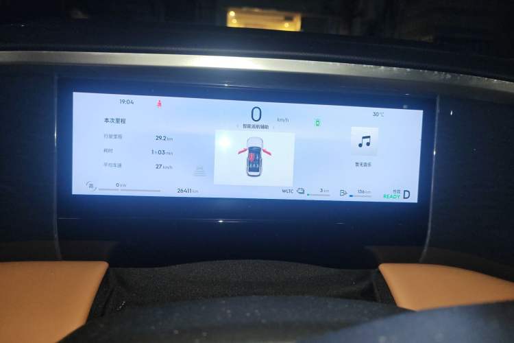 Used Geely Galaxy L7 2024 1.5T 55km PRO Dragon Edition Instrument Cluster