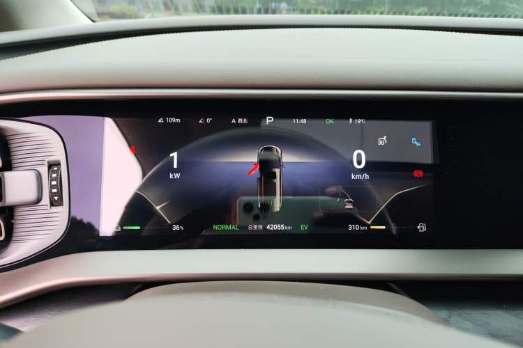 Used Denza D9 2022 DM-i 1040 Prestige Model Instrument Cluster