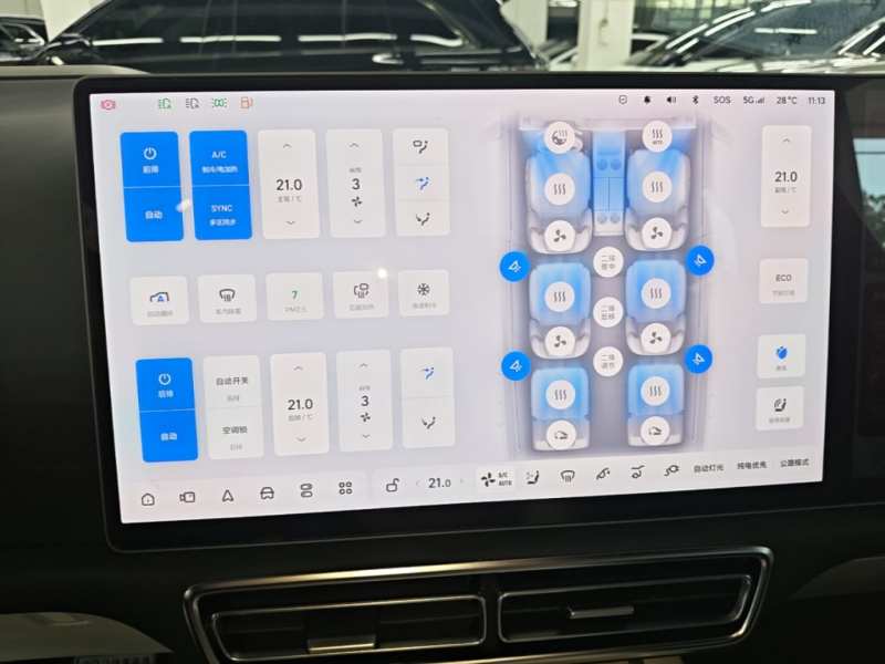 Used Li Auto L9 2022 Max model — 12