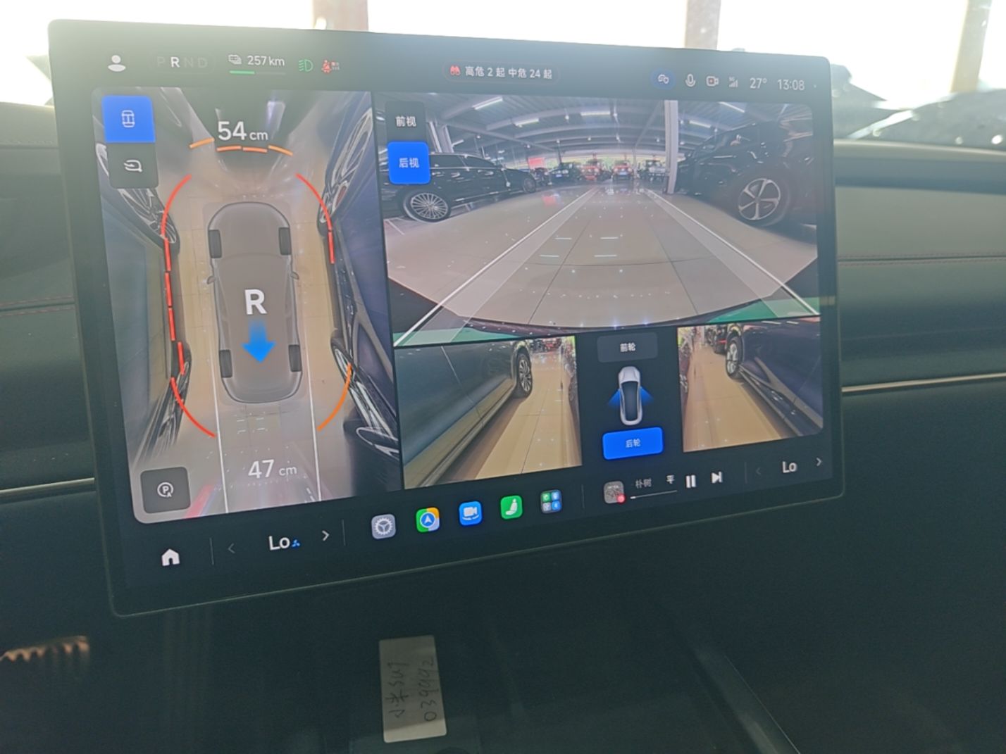 Xiaomi Auto SU7 2024 Four-Wheel Drive Ultra-Long Range Advanced Intelligent Driving Max Edition — снимка 15