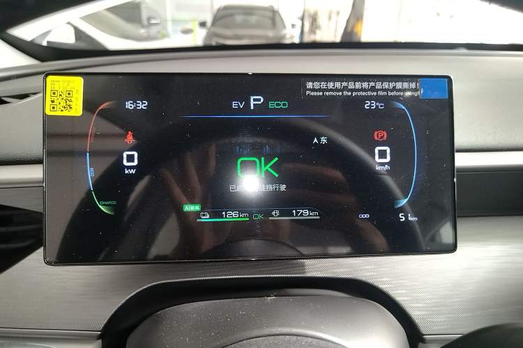 Used BYD Seal 05 DM-i 2026 DM-i 128KM Luxury Edition
