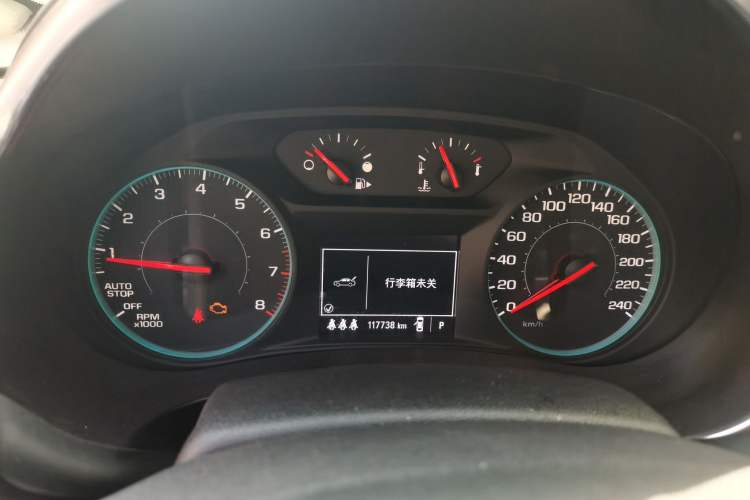 Used Chevrolet Malibu XL 2020 535T CVT Sharp Edition Instrument Cluster