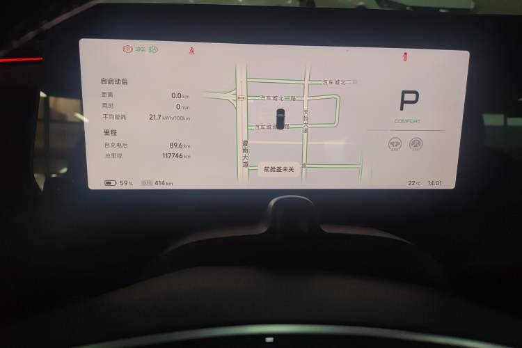 Used XPeng P7 2023 P7i 702 Pro