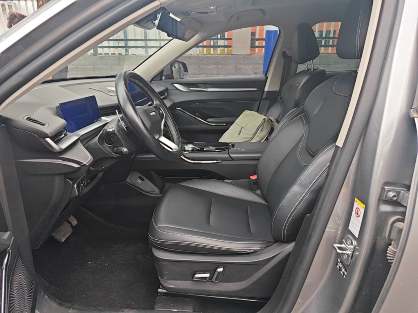 Front Interior