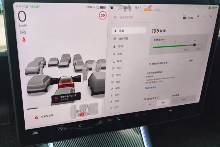 Used Tesla Model 3 2019 Standard Range Rear-Drive Upgraded Version Instrument Cluster