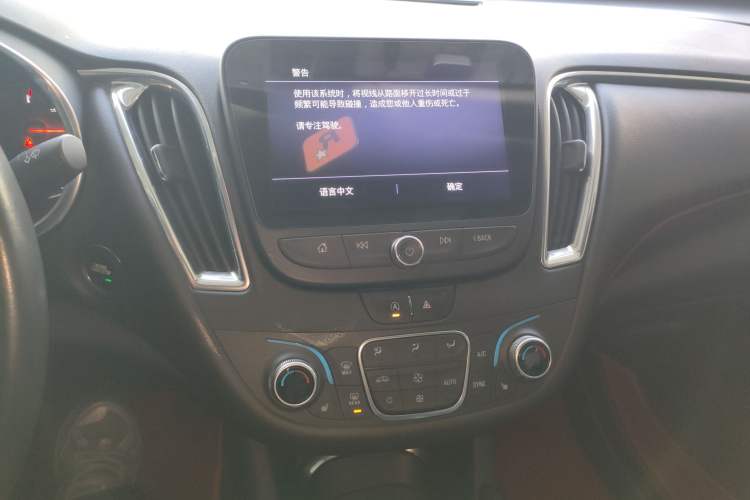 Used Chevrolet Malibu XL 2020 Redline 550T Automatic RuiLian Edition