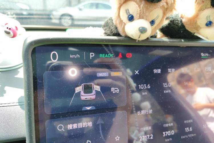 Used CHANGAN NEVO A07 2025 Blue Whale Pure Electric Version 525 Luxury Model