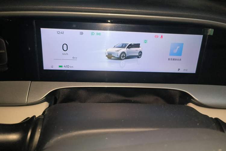 Used Geely Galaxy Geome 2025 UP 410km Exploration+ Edition