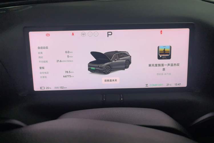 Used XPeng G9 2022 650 Performance Edition Max
