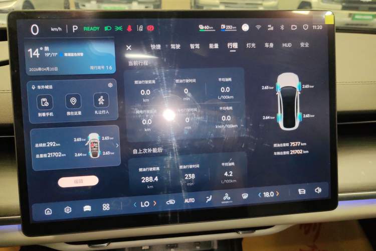 Used CHANGAN NEVO A07 2025 Blue Whale Range-Extending Version 230 Flagship Model