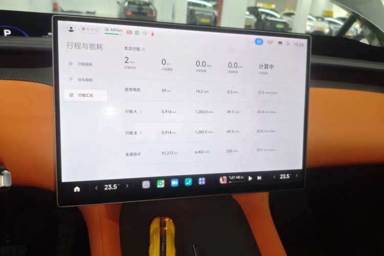 Used Xiaomi Auto YU7 2025 Ultra-Long Range High-Performance All-Wheel-Drive Max Edition