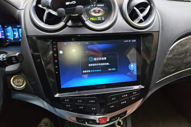 Used BYD S7 2016 2.0T Automatic Prestige Plus Audio And AC Panel