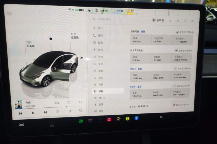 Used Tesla Model Y 2022 Revised Version Long-Range All-Wheel Drive
