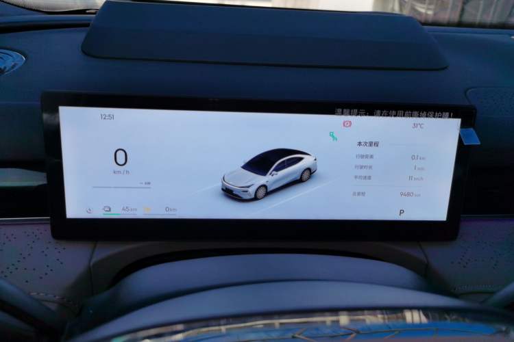 Used Geely Galaxy 8 2025 130km EM-P Starship Edition