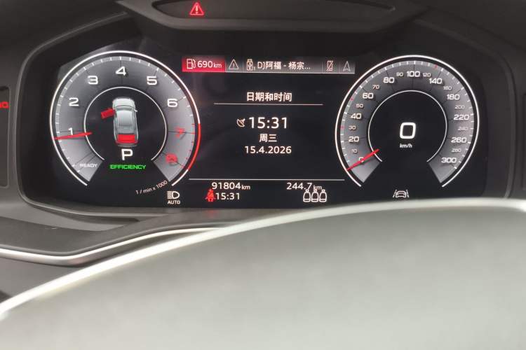 Used Audi A6L 2021 45 TFSI Prestige Elegant Edition Odometer Close Up