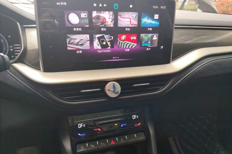 Used Skoda Kodiaq 2022 TSI330 7-Seater Two-Wheel-Drive Luxury Edition