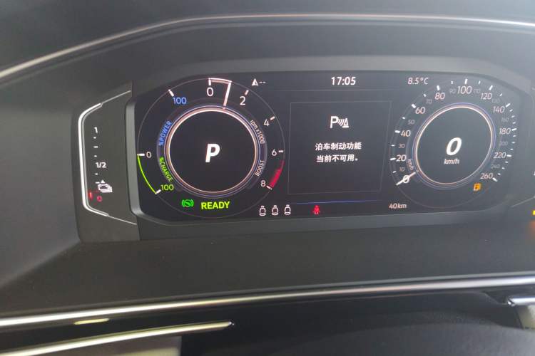 Used Volkswagen Tiguan L New Energy 2023 430 PHEV Plug-in Hybrid Prestige Edition