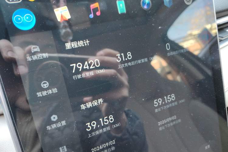 Used XPeng G3 2019 Smart Edition