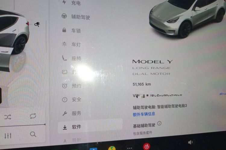 Used Tesla Model Y 2021 Revised Version 2 Long-Range All-Wheel-Drive Edition