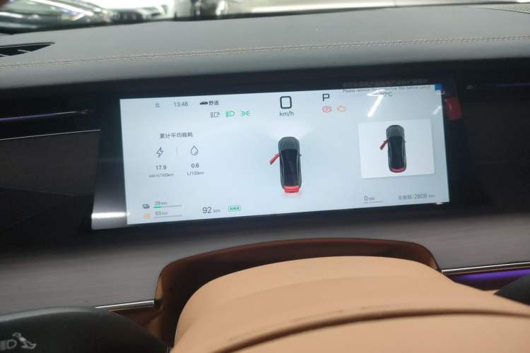 Used BYD Han L 2025 DM-p Four-Wheel-Drive LiDAR Flagship Model Instrument Cluster