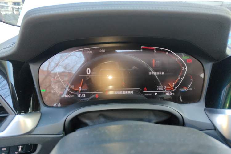 Used BMW 3 Series 2020 Restyled 325Li M Sport Package